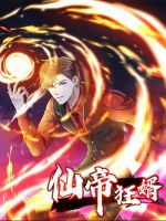 The Crazy Son-in-law of the Immortal Emperor - Manhua, Action, Fantasy, Shounen, Martial Arts